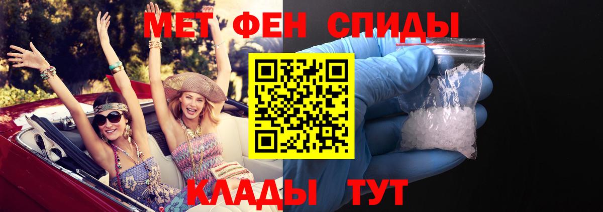 Амфетамин Розовый Королёв