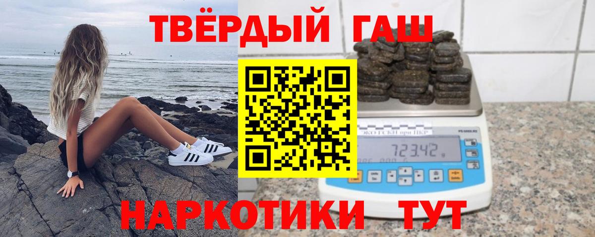 Королёв  Гашиш Ice-O-Lator  закладка  Вход с VPN 