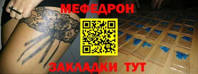 синтетический гашиш Краснодар
