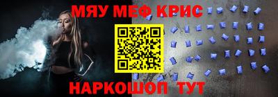 скорость mdpv Краснокаменск