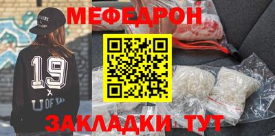 марихуана Краснознаменск