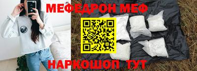 скорость mdpv Краснокаменск