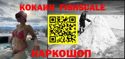 синтетический гашиш Краснодар