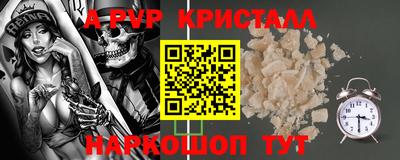 марихуана Краснознаменск