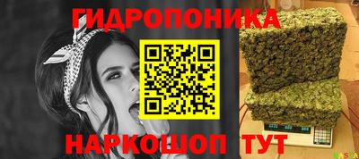 синтетический гашиш Краснодар