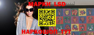 марихуана Краснознаменск