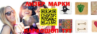 марихуана Краснознаменск