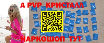 скорость mdpv Краснокаменск