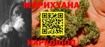 синтетический гашиш Краснодар
