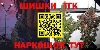 синтетический гашиш Краснодар