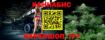 синтетический гашиш Краснодар