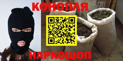 синтетический гашиш Краснодар