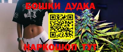 синтетический гашиш Краснодар