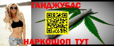 синтетический гашиш Краснодар