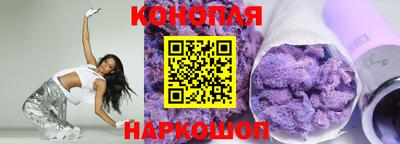 синтетический гашиш Краснодар