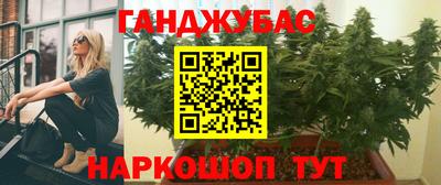марихуана Краснознаменск