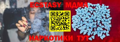 синтетический гашиш Краснодар