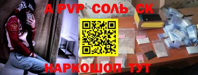 скорость mdpv Краснокаменск