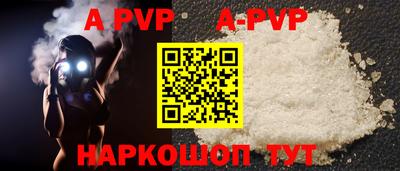 скорость mdpv Краснокаменск