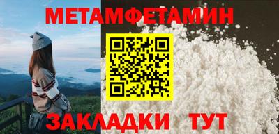 марихуана Краснознаменск