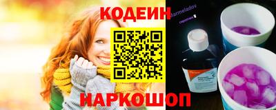 синтетический гашиш Краснодар
