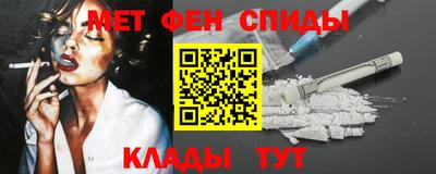 скорость mdpv Краснокаменск