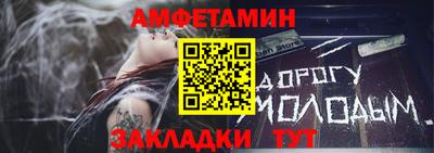 синтетический гашиш Краснодар