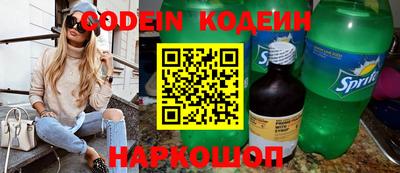 синтетический гашиш Краснодар
