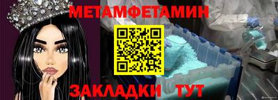 марихуана Краснознаменск