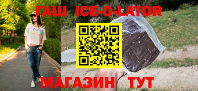 марихуана Краснознаменск