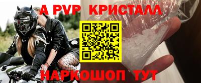 скорость mdpv Краснокаменск