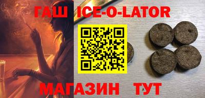 марихуана Краснознаменск