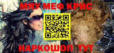 марихуана Краснознаменск