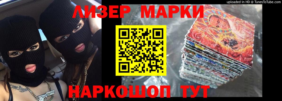 Королёв  ЛСД экстази ecstasy  LSD-25 экстази кислота  Вход с VPN 