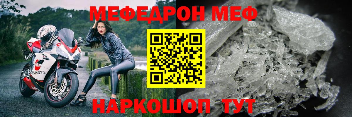 Меф мяу мяу  хочу наркоту  Королёв  Вход с VPN 
