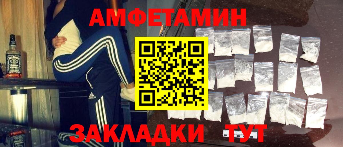 Королёв  Первитин кристалл  Вход с VPN 