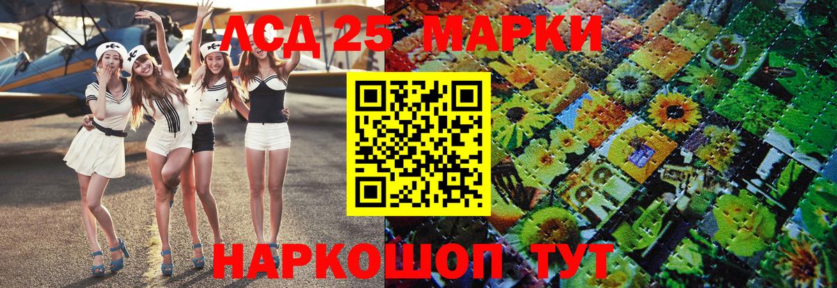 Королёв  Наркотические марки 1,5мг  Наркотические марки 1,5мг  Вход с VPN 