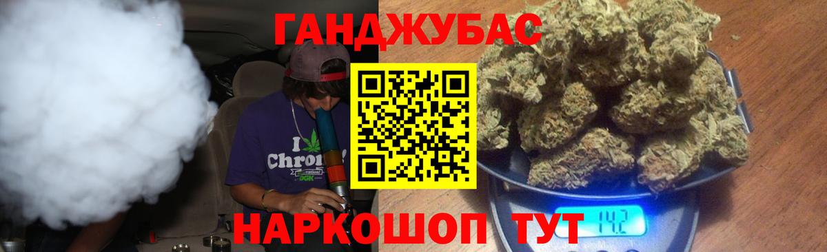 Конопля SATIVA & INDICA Королёв